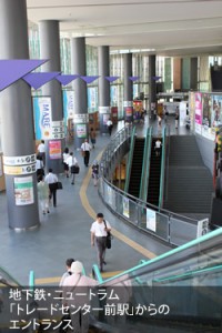 kannai